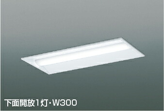 ＫＯＩＺＵＭＩ　LEDベースライト　ＦＨＦ１６Ｗ&times;２灯相当（高出力）　（ランプ付）　白色　4000K　AD92401+AE57505｜オールライト