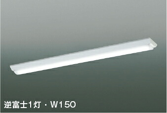 ＫＯＩＺＵＭＩ　LEDベースライト　ＦＬＲ４０Ｗ&times;２灯相当　（ランプ付）　白色　4000K　AH92025L+AE57489｜オールライト