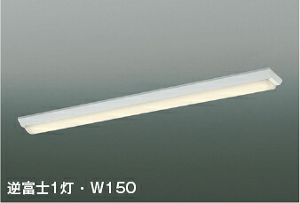 ＫＯＩＺＵＭＩ　LEDベースライト　ＦＬＲ４０Ｗ相当　（ランプ付）　電球色　3000K　AH92025L+AE57499｜オールライト