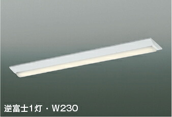 ＫＯＩＺＵＭＩ　LEDベースライト　ＦＨＦ３２Ｗ&times;２灯相当（定格出力）　（ランプ付）　温白色　3500K　AH92026L+AE57484｜オールライト