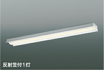 KOIZUMI LEDベースライト FLR40W×2灯相当 (ランプ付) 温白色 3500K AH92029L+AE57488|オールライト