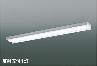 KOIZUMI LEDベースライト FLR40W×2灯相当 (ランプ付) 白色 4000K AH92029L+AE57489|オールライト