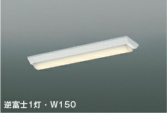 ＫＯＩＺＵＭＩ　LEDベースライト　ＦＨＦ１６Ｗ&times;２灯相当（高出力）　（ランプ付）　電球色　3000K　AH92037L+AE57503｜オールライト