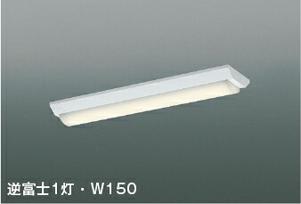 ＫＯＩＺＵＭＩ　LEDベースライト　ＦＨＦ１６Ｗ&times;２灯相当（高出力）　（ランプ付）　温白色　3500K　AH92037L+AE57504｜オールライト