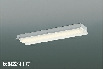 KOIZUMI LEDベースライト FHF16W×2灯相当(高出力) (ランプ付) 温白色 3500K AH92041L+AE57504|オールライト