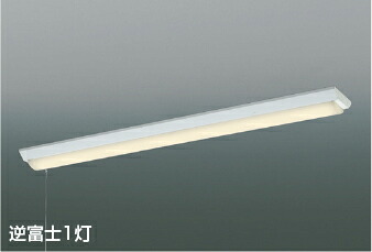 KOIZUMI LEDベースライト FHF32W相当(定格出力) (ランプ付) 電球色 3000K AH92406+AE57495|オールライト