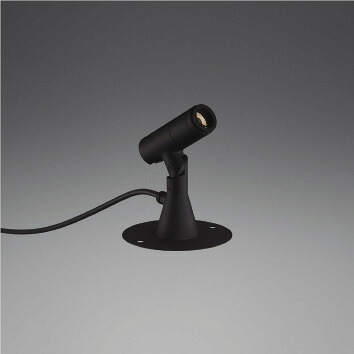 ＫＯＩＺＵＭＩ　LEDエクステリアスポットライト　ＪＤＲ６５Ｗ相当　（LED内蔵）　電球色　3000K　XU57099　※受注生産品｜オールライト