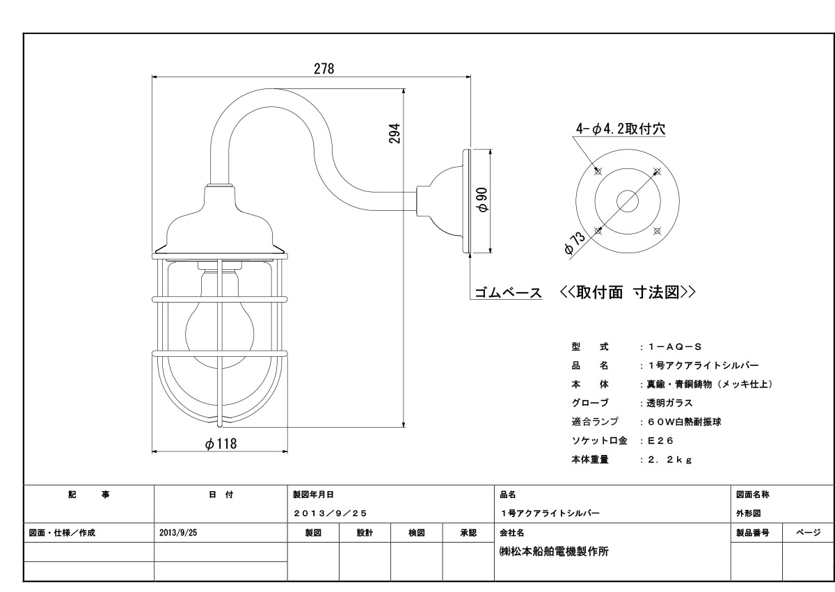 銀色 ランプ付 耐振型白熱電球６０ｗ 透明 屋外屋内兼用 ｅ２６口金 1aqs