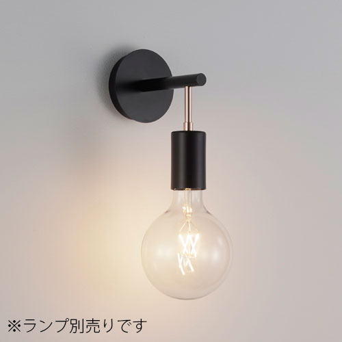 ＭＡＸＲＡＹ 壁直後ばらい 鉤括弧ともし火 Filum/フィールム 本体色黒いこと 1灯 E26口金用（照明ランプ別売り） MB5043102