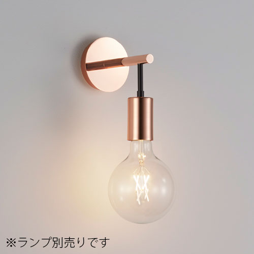 ＭＡＸＲＡＹ 壁直後ばらい 鉤括弧ともし火 Filum/フィールム 本体色赤銅色 1灯 E26口金用（照明ランプ別売り） MB5043134