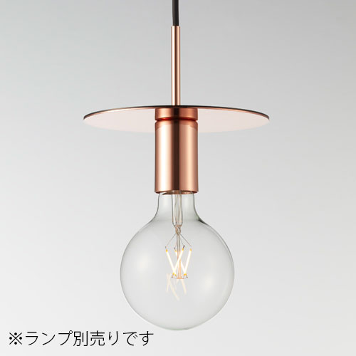 ＭＡＸＲＡＹ　吊り下げ照明器具　ペンダントライト　Filum Plate/フィールム プレート　本体色ブラウン　引掛けシーリング　1灯　E26口金用（ランプ別売り）　MP4062034