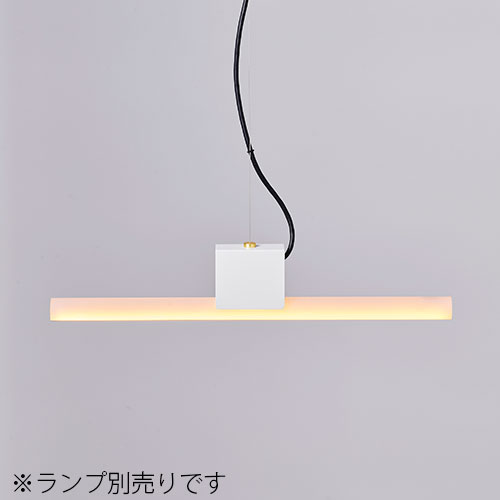 ＭＡＸＲＡＹ　吊り下げ照明器具　ペンダントライト　LINEA LAMP Haco/リネアランプ ハコ　本体色マットライトグレー　1灯　引掛シーリング　リネアランプ用（ランプ別売り）　MP4062525