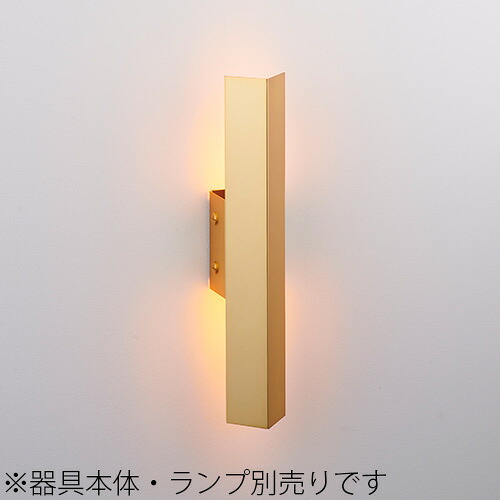 ＭＡＸＲＡＹ　オプション品　LINEA LAMP Ita/リネアランプ イタ用カバー　リネアランプL300用レッドゴールド　器具本体・ランプ別売り　OP0169138 12,070円