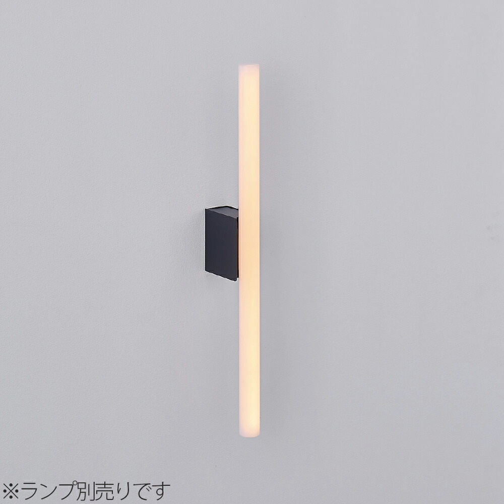 ＭＡＸＲＡＹ 壁直後ばらい照明装置手道具 鉤括弧 LINEA LAMP Haco/リネアランプ ハコ 本体色つや消し黒いこと 1灯 リネアランプ用（照明ランプ別売り） MB5043702