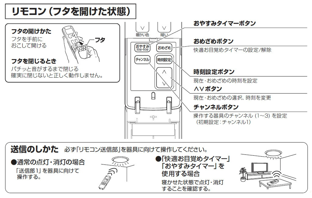 税込 パナソニック 照明器具用リモコン ＬＥＤシーリングライト用 電池付属 HK9485MM ≪他の商品と同梱不可≫ primashop.id