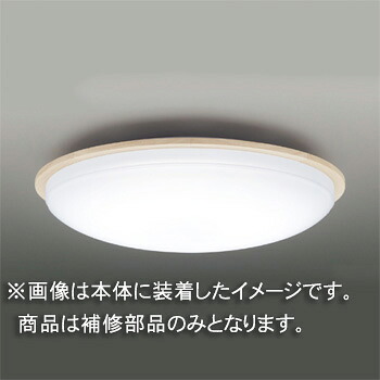 東芝　補修用セード（グローブ）　カバーのみ　アクリル・乳白　一般住宅用　LEDHC80157(16090100)　※受注生産品｜オールライト