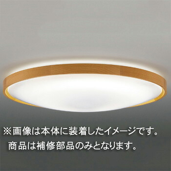 東芝　補修用セード（グローブ）　カバーのみ　アクリル・木製　一般住宅用　LEDHC81603N(16090064)　※受注生産品｜オールライト