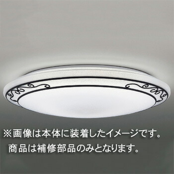 東芝　補修用セード（グローブ）　カバーのみ　アクリル・乳白　一般住宅用　LEDHC81605N(16090065)　※受注生産品 9,009円