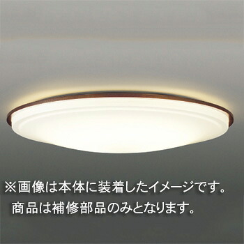 東芝　補修用セード（グローブ）　カバーのみ　アクリル・木製　一般住宅用　LEDHC81638N(16090071)　※受注生産品｜オールライト 8,042円