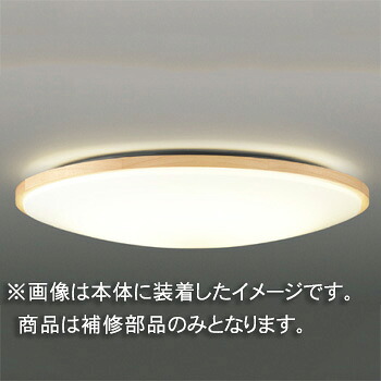 東芝　補修用セード（グローブ）　カバーのみ　アクリル・白木　一般住宅用　LEDHC81663N(16090073)　※受注生産品