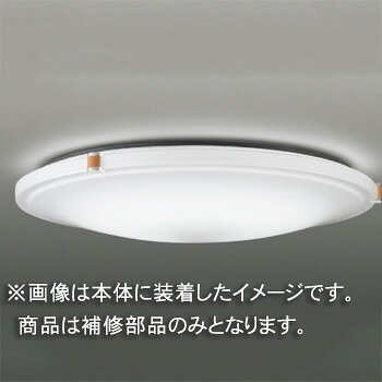 東芝　補修用セード（グローブ）　カバーのみ　アクリル・乳白　一般住宅用　LEDHC81678N(16090077)　※受注生産品