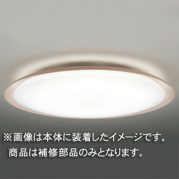 東芝　補修用セード（グローブ）　カバーのみ　アクリル・乳白　一般住宅用　LEDHC82760(16090092)　※受注生産品