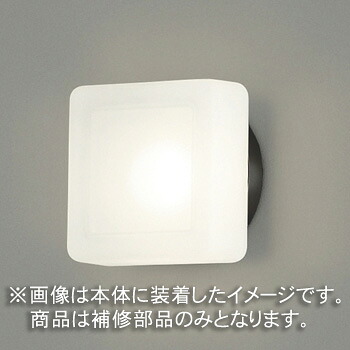 東芝　補修用グローブ（パッキン付）　グローブのみ　ガラス　透明フロスト　一般住宅用　LEDX85016N　※受注生産品｜オールライト