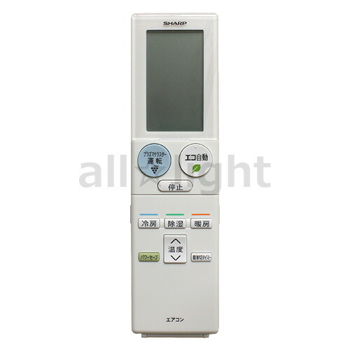 シャープ エアコン用 リモコン CRMCA908JBEZ(205 638 0869)