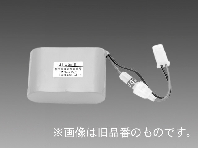 三菱　誘導灯・非常灯用バッテリー　３．６Ｖ　３０００ｍＡｈ　3HRCYSPB　※受注生産品