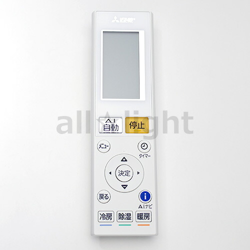 エアコンリモコン　AFGシリーズ aag193.jpg