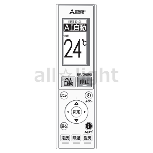 エアコンリモコン ABS201 5個 Amazon.co.jp: 三菱 ルームエアコン 霧ヶ峰用 リモコン ABS201