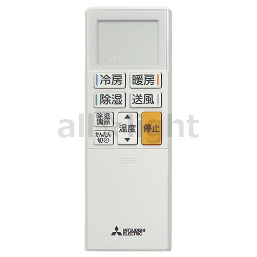 楽天市場】三菱 ルームエアコン 霧ヶ峰用 リモコン AAG211(M21 EFW 426