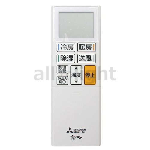 楽天市場】三菱 店舗・事務所用パッケージエアコン Mr.SLIM用