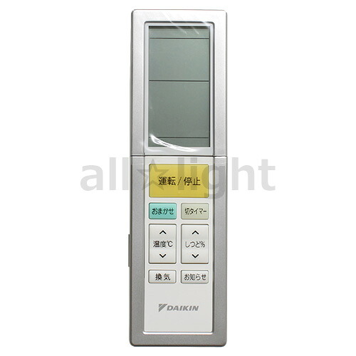 ダイキン　ルームエアコン用　ワイヤレスリモコン　ARC456A40(2534572)
