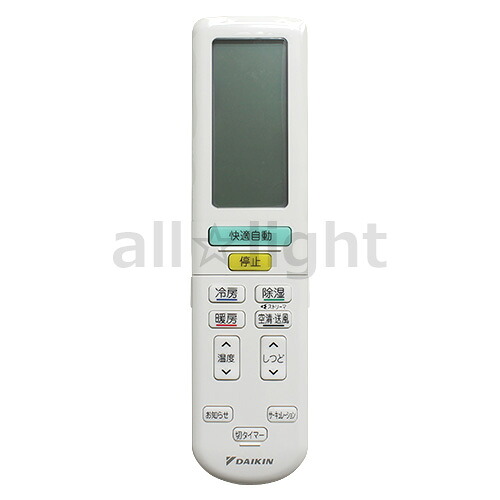 ダイキン　ルームエアコン用　ワイヤレスリモコン　ARC472A24(2559976)｜オールライト