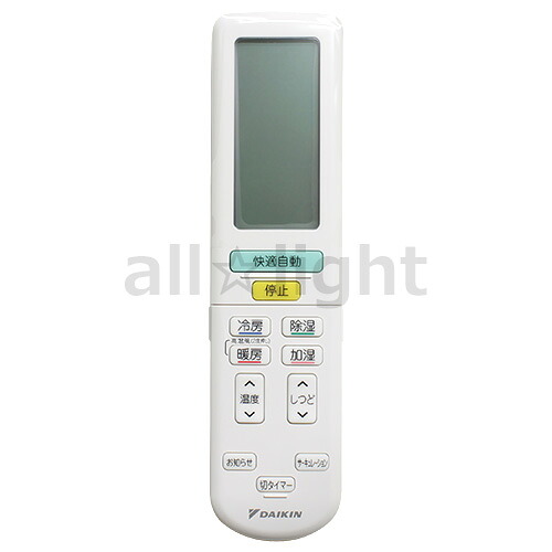 ダイキン　ルームエアコン用　ワイヤレスリモコン　ARC472A71(2559876)