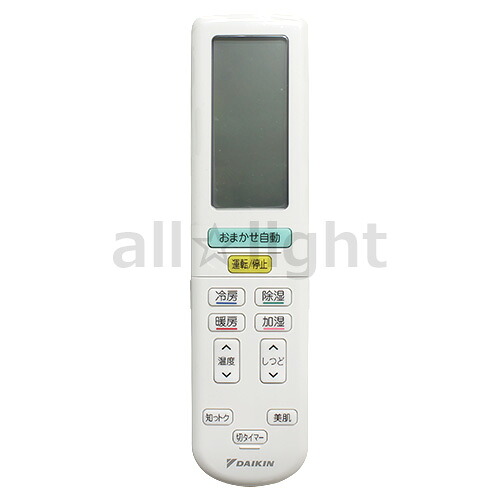 ダイキン　ルームエアコン用　ワイヤレスリモコン　BRC937A612(2325015)｜オールライト 8,993円
