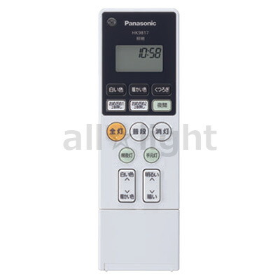 楽天市場】パナソニック 照明器具用リモコン LEDシーリングライト用
