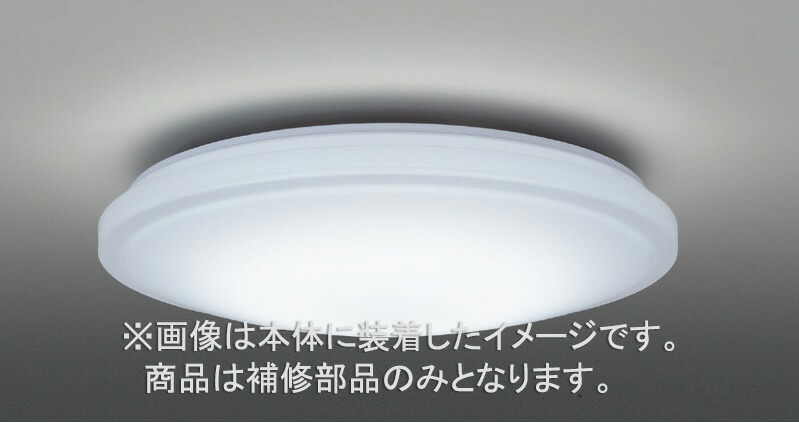楽天市場】東芝 補修用セード(グローブ) カバーのみ アクリル 楽天市場】東芝 補修用セード(グローブ) カバーのみ アクリル