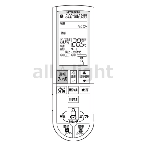 三菱　ルームエアコン　霧ヶ峰用　リモコン　PG071(M21 W7V 426)