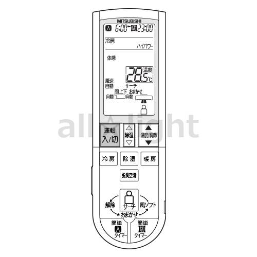楽天市場】三菱 ルームエアコン 霧ヶ峰用 リモコン PG101(M21 0V1 426