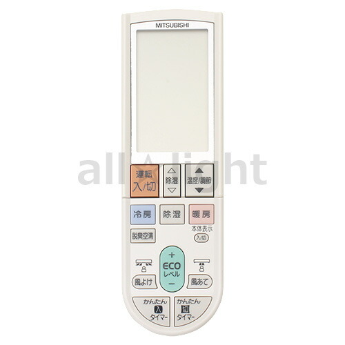 楽天市場】三菱 ルームエアコン 霧ヶ峰用 リモコン PG081(M21 2G5 426