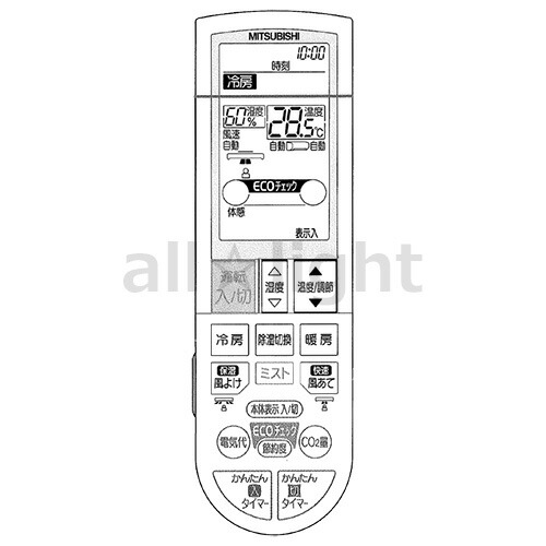 楽天市場】三菱 ルームエアコン 霧ヶ峰用 リモコン PG101(M21 0V1 426