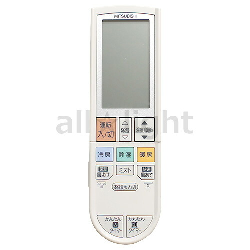 三菱　ルームエアコン　霧ヶ峰用　リモコン　PG102(M21 0V9 426) 5,701円