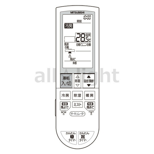 ★未使用保管品★三菱 ルームエアコン 霧ヶ峰用 リモコン レッド XG162 三菱電機 三菱 ルームエアコン 霧ヶ峰用 リモコン レッド XG162