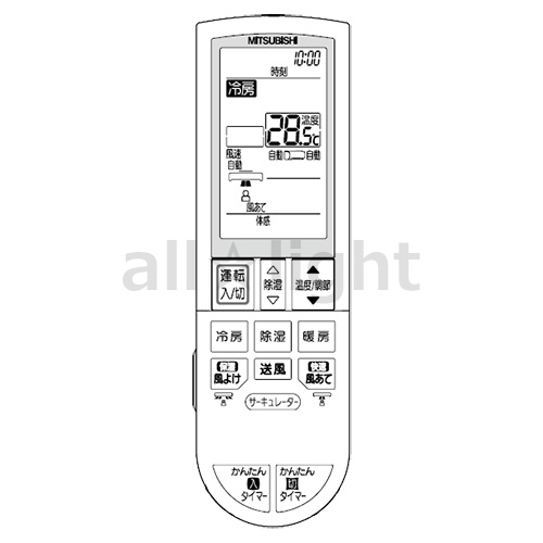 MITSUBISHI PAR-37MA エアコン リモコン 11個セット 三菱 三菱 PAR-37MA MITSUBISHI 業務用エアコン リモコン 送料無料
