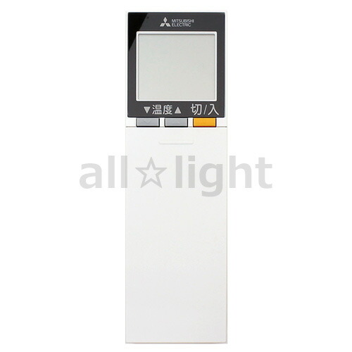 三菱 ルームエアコン 霧ヶ峰用 リモコン SG125(M21 EAD 426)(中古品) 楽天市場】三菱 ルームエアコン 霧ヶ峰用 リモコン SG154(M21 EDG 426