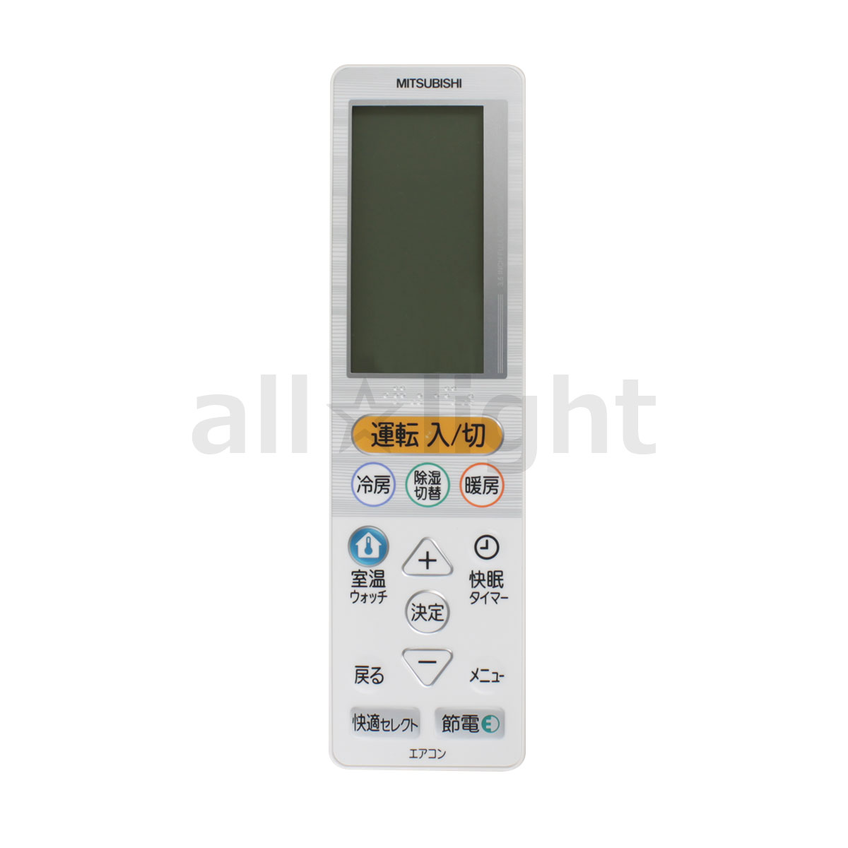 エアコン用リモコン 17個セット Amazon.co.jp: 三菱 ルームエアコン 霧ヶ峰用 リモコン SG174