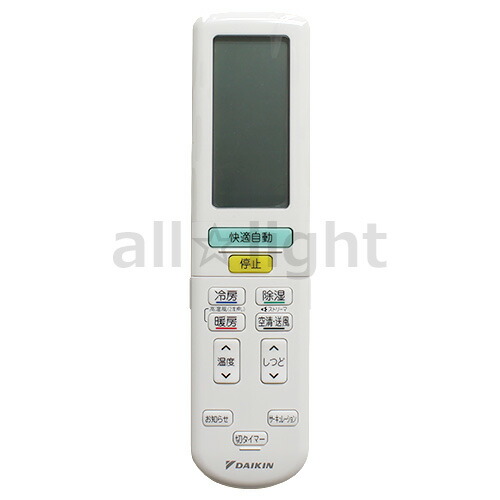 ダイキン　ルームエアコン用　ワイヤレスリモコン　ARC472A75(2559880) 5,594円