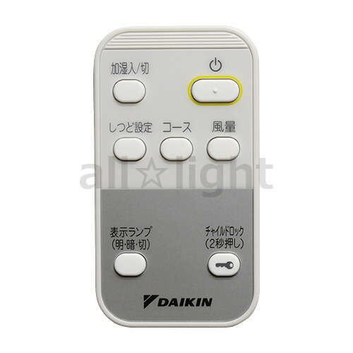 楽天市場】ダイキン ルームエアコン用 ワイヤレスリモコン リモコン